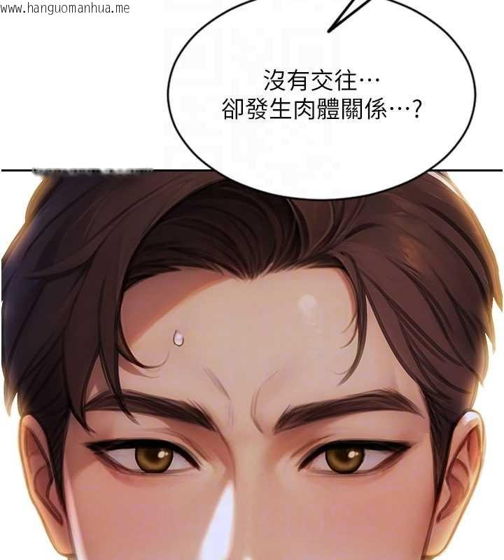 韩国漫画单身即纵欲韩漫_单身即纵欲-第31话-妳有兴趣玩3p吗?在线免费阅读-韩国漫画-第22张图片