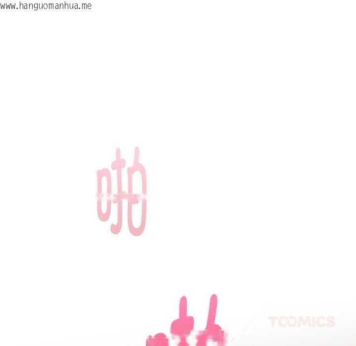 韩国漫画欲演越烈/捕捉美少女韩漫_欲演越烈/捕捉美少女-第19话在线免费阅读-韩国漫画-第138张图片