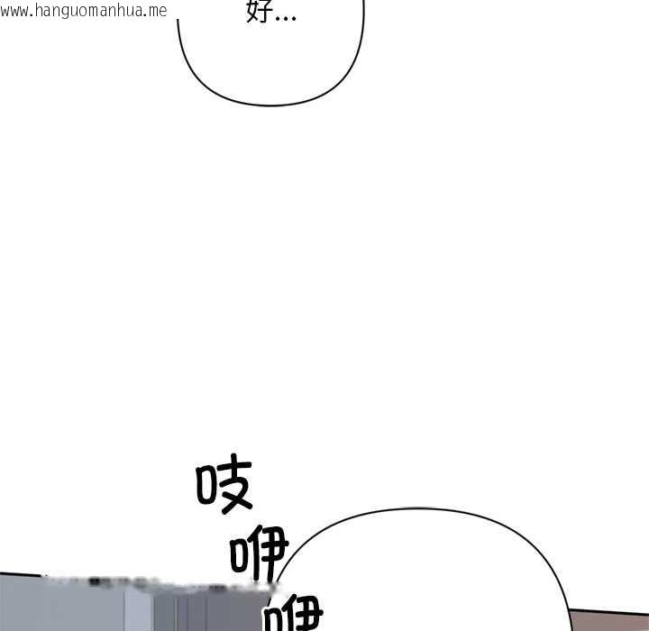 韩国漫画交易以外/成为房地产大亨的我韩漫_交易以外/成为房地产大亨的我-第2话在线免费阅读-韩国漫画-第85张图片