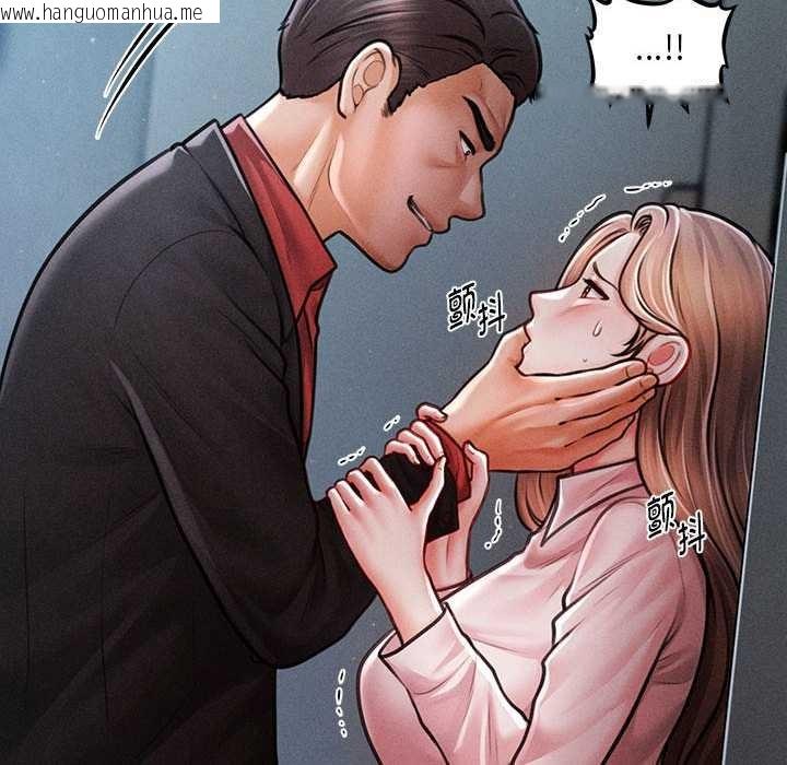 韩国漫画会长家的小儿子韩漫_会长家的小儿子-第45话在线免费阅读-韩国漫画-第16张图片