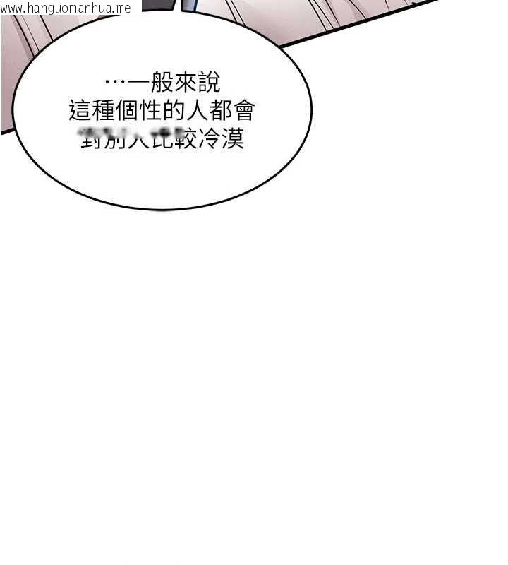 韩国漫画衣锦还乡韩漫_衣锦还乡-第25话-让朋友的老婆彻底堕落在线免费阅读-韩国漫画-第81张图片