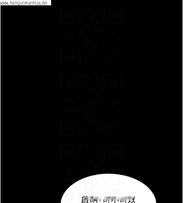 韩国漫画堕落物语2韩漫_堕落物语2-第38话-与人妻建立主仆契约在线免费阅读-韩国漫画-第51张图片