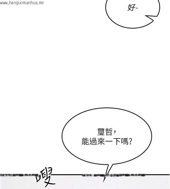 韩国漫画羞耻课堂韩漫_羞耻课堂-第15话-我可以玩玩老师吧?在线免费阅读-韩国漫画-第83张图片