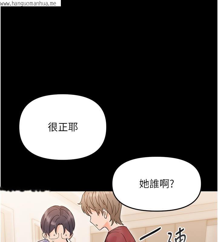 韩国漫画幼惑韩漫_幼惑-第3话-我帮新妈妈洗澡了在线免费阅读-韩国漫画-第67张图片