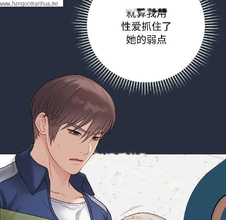 韩国漫画最后的冲刺韩漫_最后的冲刺-第42话在线免费阅读-韩国漫画-第21张图片