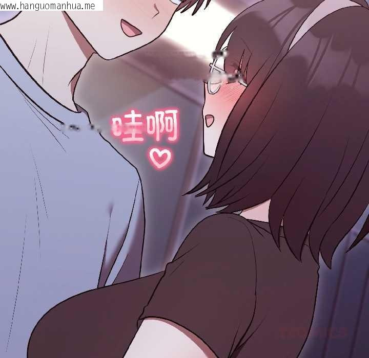 韩国漫画难言之秘韩漫_难言之秘-第30话在线免费阅读-韩国漫画-第57张图片