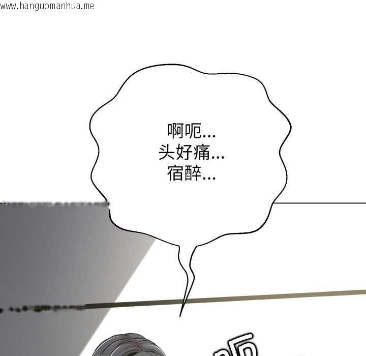 韩国漫画黑帮千金养成记/刺龙刺凤的女友韩漫_黑帮千金养成记/刺龙刺凤的女友-第5话在线免费阅读-韩国漫画-第218张图片