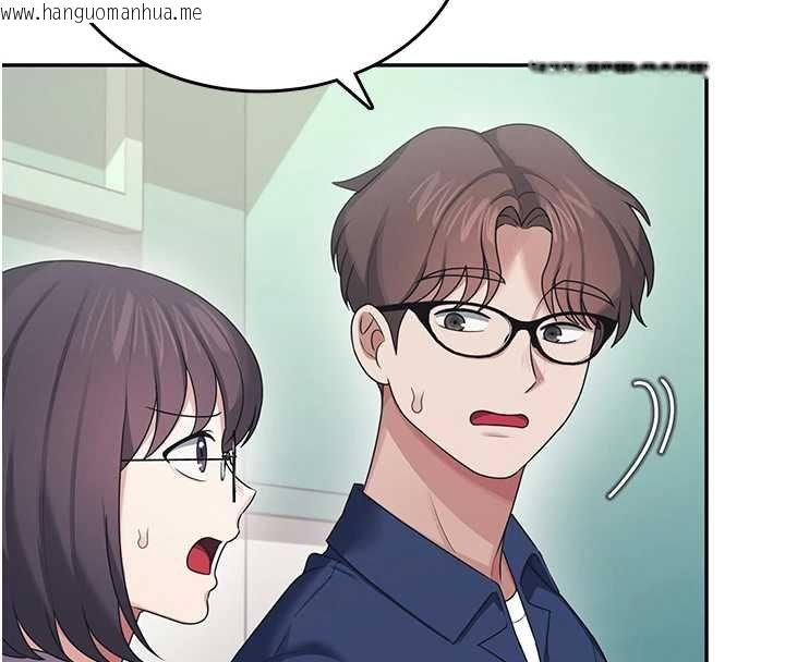 韩国漫画飞机杯女神连线中韩漫_飞机杯女神连线中-第41话-我们才是天生一对在线免费阅读-韩国漫画-第160张图片