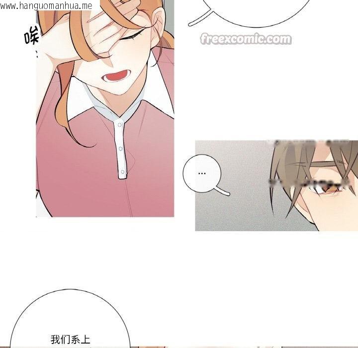 韩国漫画这都什么事儿啊？韩漫_这都什么事儿啊？-第23话在线免费阅读-韩国漫画-第30张图片