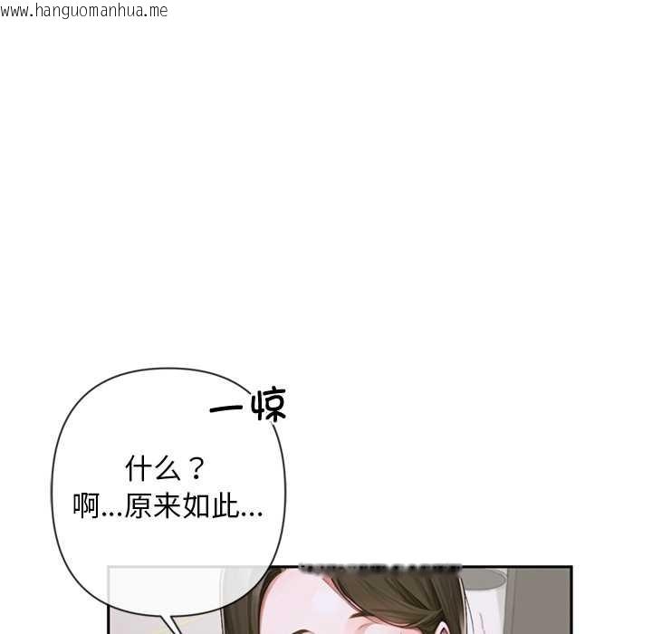 韩国漫画交易以外/成为房地产大亨的我韩漫_交易以外/成为房地产大亨的我-第3话在线免费阅读-韩国漫画-第59张图片