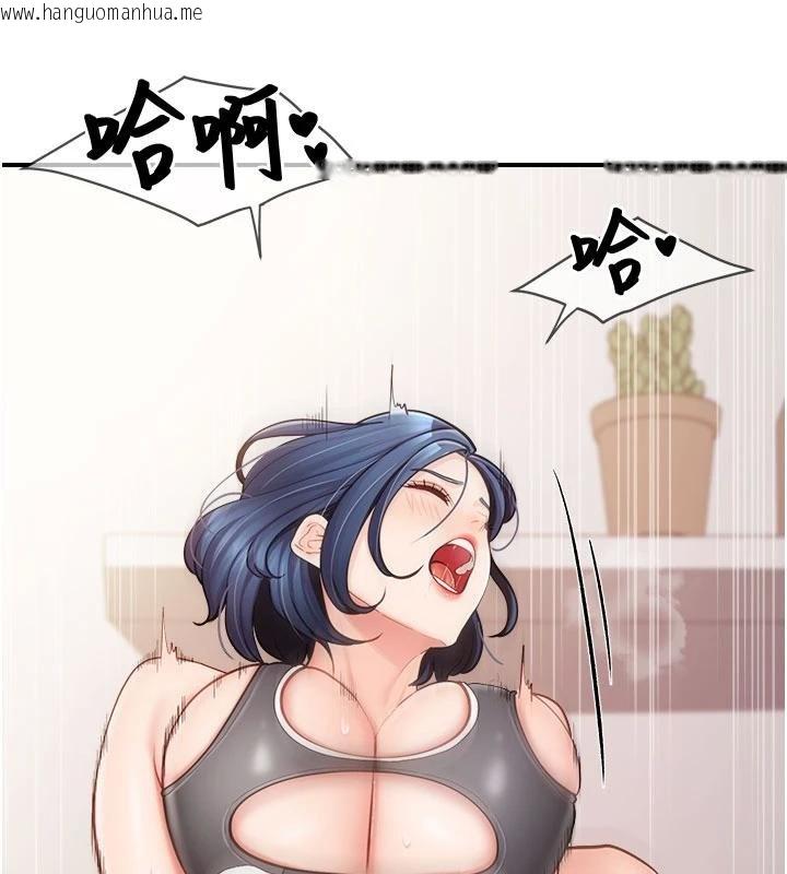 韩国漫画报告女班长:一根突起韩漫_报告女班长:一根突起-第32话-欲火焚身的姐姐在线免费阅读-韩国漫画-第69张图片