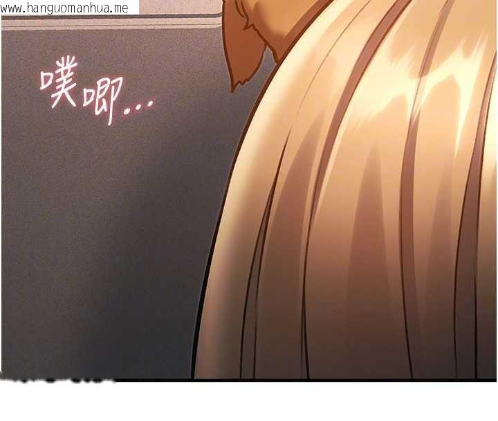 韩国漫画特色新视界韩漫_特色新视界-第19话-初入后庭的销魂快感在线免费阅读-韩国漫画-第121张图片