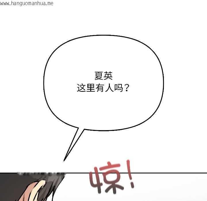 韩国漫画匿名圈套/欢迎登录匿名乐园韩漫_匿名圈套/欢迎登录匿名乐园-第1话在线免费阅读-韩国漫画-第26张图片