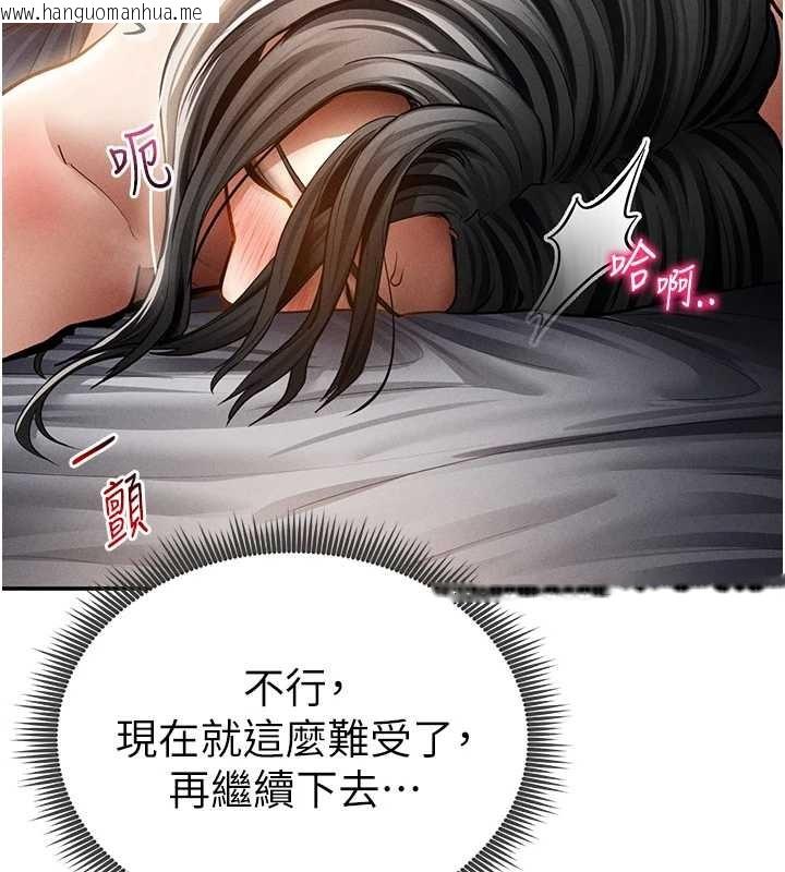 韩国漫画私密视角韩漫_私密视角-第60话-姐姐真实的欲望在线免费阅读-韩国漫画-第33张图片