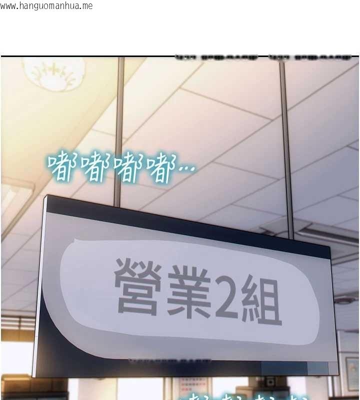 韩国漫画单身即纵欲韩漫_单身即纵欲-第32话-与陌生女人的捆绑play在线免费阅读-韩国漫画-第75张图片