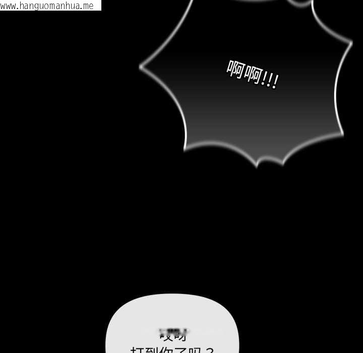 韩国漫画爱的调味课/新娘料理课程韩漫_爱的调味课/新娘料理课程-第4话在线免费阅读-韩国漫画-第152张图片