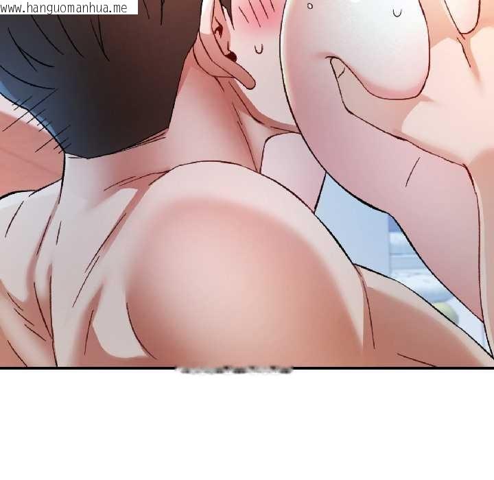 韩国漫画可以爱你吗韩漫_可以爱你吗-第84话在线免费阅读-韩国漫画-第132张图片