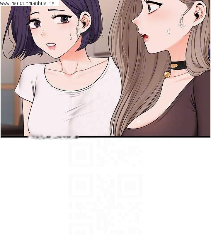 韩国漫画玩转学姐韩漫_玩转学姐-第90话-使出调教姿势加入混战在线免费阅读-韩国漫画-第62张图片