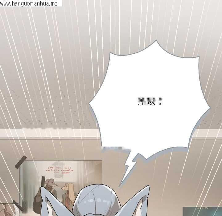 韩国漫画野兽的王国/野兽的乐章韩漫_野兽的王国/野兽的乐章-第1话在线免费阅读-韩国漫画-第54张图片