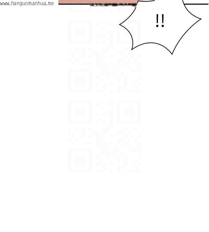 韩国漫画倒追游戏韩漫_倒追游戏-第28话-老师展现自己的最深处在线免费阅读-韩国漫画-第46张图片