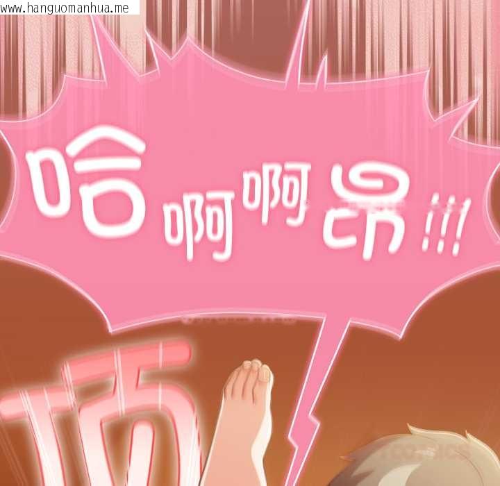 韩国漫画摸鱼生存指南/上班不要太认真韩漫_摸鱼生存指南/上班不要太认真-第27话在线免费阅读-韩国漫画-第188张图片