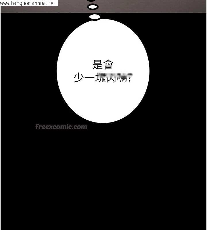 韩国漫画掠夺行动韩漫_掠夺行动-第83话-求求你尽情蹂躏我在线免费阅读-韩国漫画-第128张图片