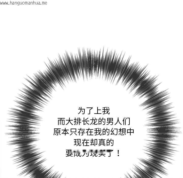 韩国漫画恶女勾勾缠/难缠小恶女韩漫_恶女勾勾缠/难缠小恶女-第282话在线免费阅读-韩国漫画-第19张图片