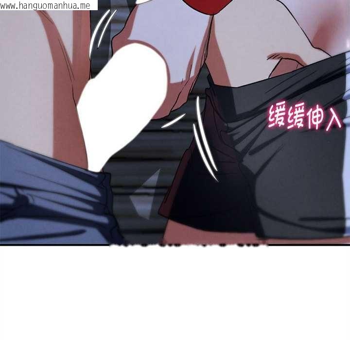 韩国漫画危险同学会韩漫_危险同学会-第95话在线免费阅读-韩国漫画-第55张图片