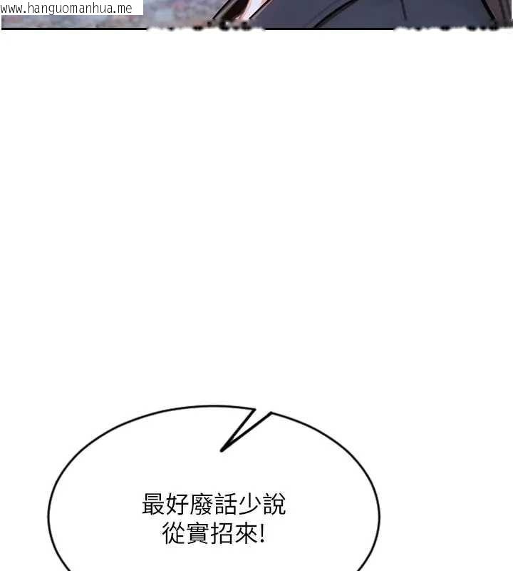 韩国漫画单身即纵欲韩漫_单身即纵欲-第29话-就是喜欢跟妳抢男人在线免费阅读-韩国漫画-第95张图片