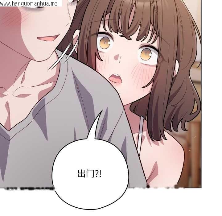 韩国漫画喵来的恋爱韩漫_喵来的恋爱-第49话在线免费阅读-韩国漫画-第107张图片