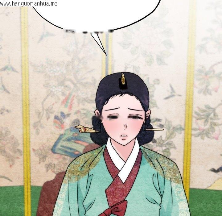 韩国漫画狂眼韩漫_狂眼-第90话在线免费阅读-韩国漫画-第74张图片