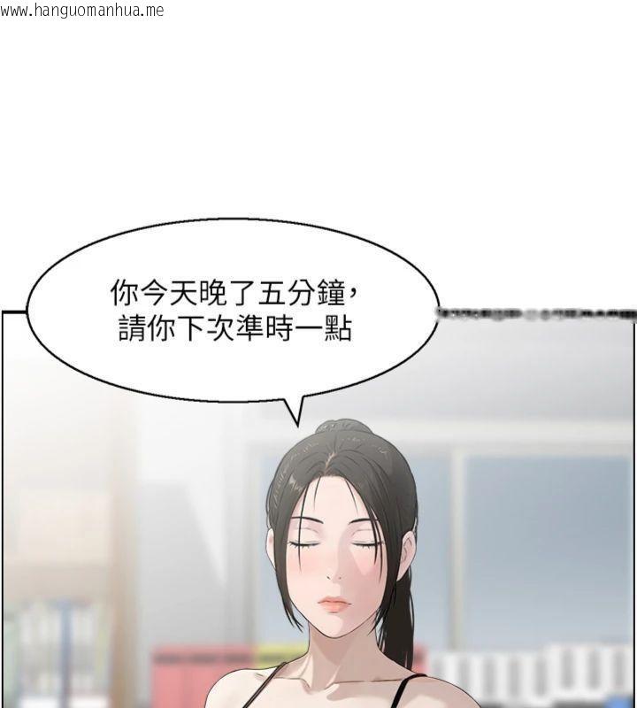 韩国漫画情欲宝鉴韩漫_情欲宝鉴-第9话-攸关生死的性爱在线免费阅读-韩国漫画-第72张图片
