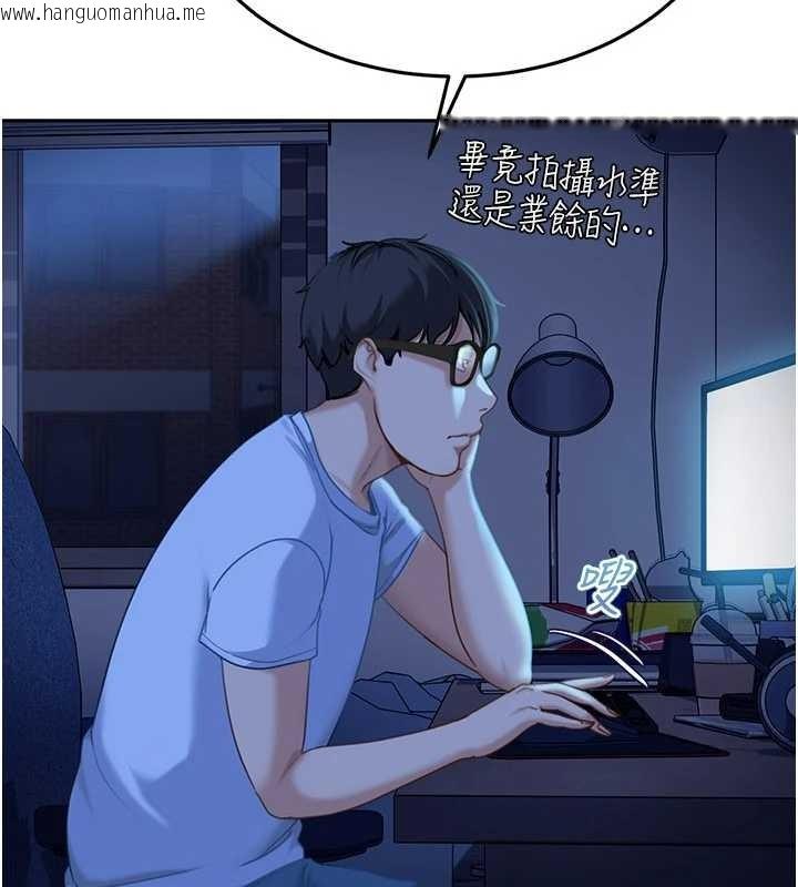 韩国漫画太妹硬闯成人界韩漫_太妹硬闯成人界-第11话-在洗手间公然交欢在线免费阅读-韩国漫画-第188张图片