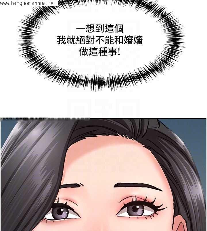 韩国漫画罪爱人妻韩漫_罪爱人妻-第12话-老公在旁边也忍不住在线免费阅读-韩国漫画-第114张图片