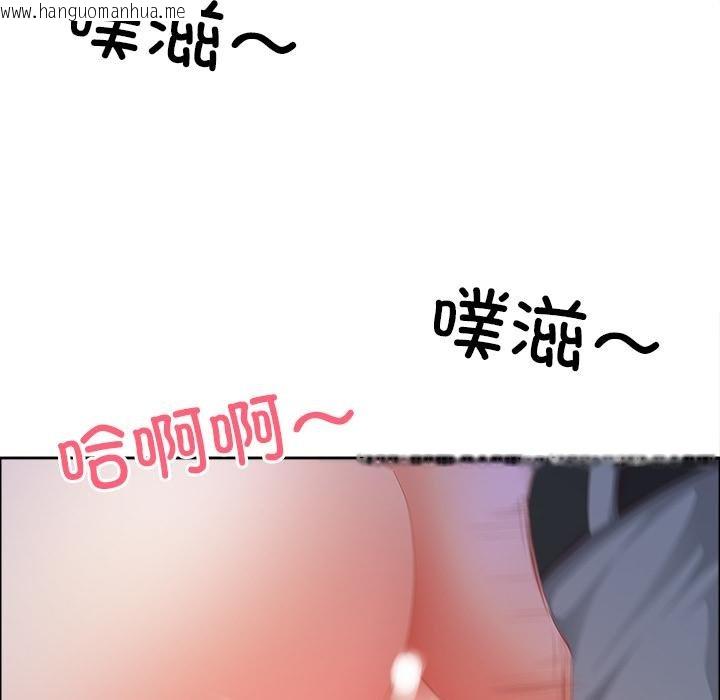 韩国漫画最强男人韩漫_最强男人-第53话在线免费阅读-韩国漫画-第16张图片