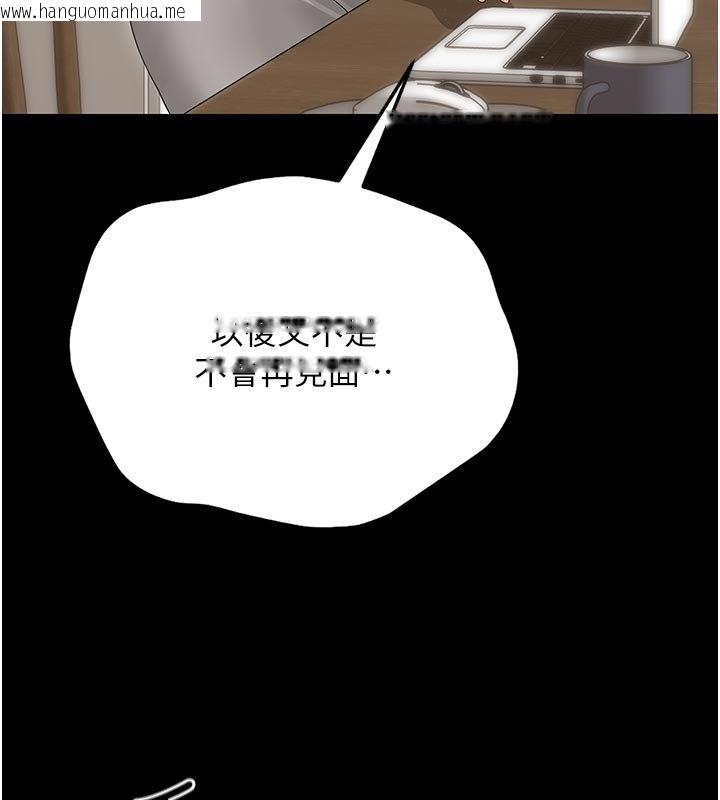 韩国漫画幼惑韩漫_幼惑-第3话-我帮新妈妈洗澡了在线免费阅读-韩国漫画-第127张图片