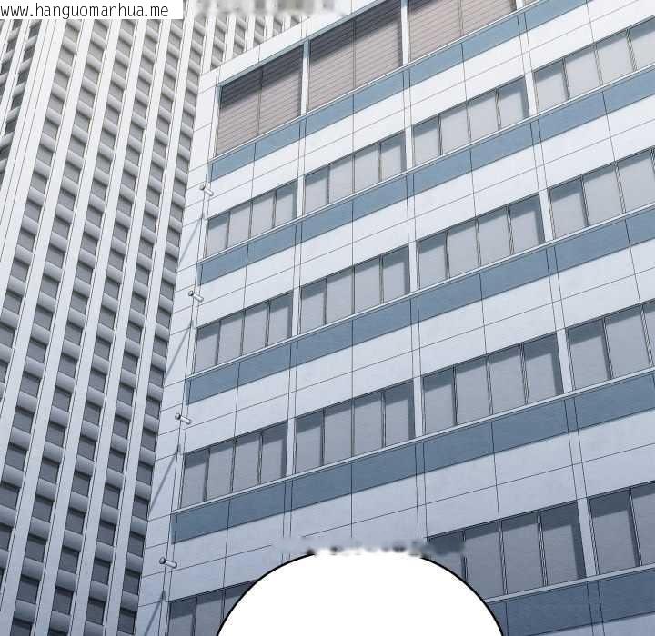 韩国漫画亲密宝鉴韩漫_亲密宝鉴-第50话在线免费阅读-韩国漫画-第48张图片