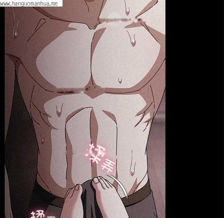 韩国漫画请弄脏我的女朋友韩漫_请弄脏我的女朋友-第33话在线免费阅读-韩国漫画-第94张图片