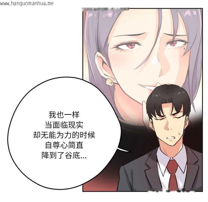 韩国漫画爸爸也疯狂韩漫_爸爸也疯狂-第39话在线免费阅读-韩国漫画-第53张图片