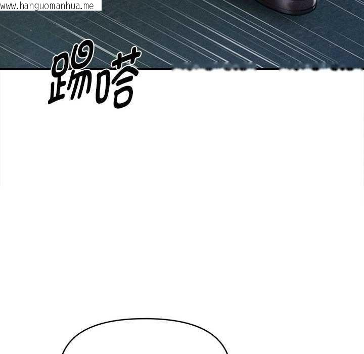 韩国漫画会长家的小儿子韩漫_会长家的小儿子-第45话在线免费阅读-韩国漫画-第109张图片