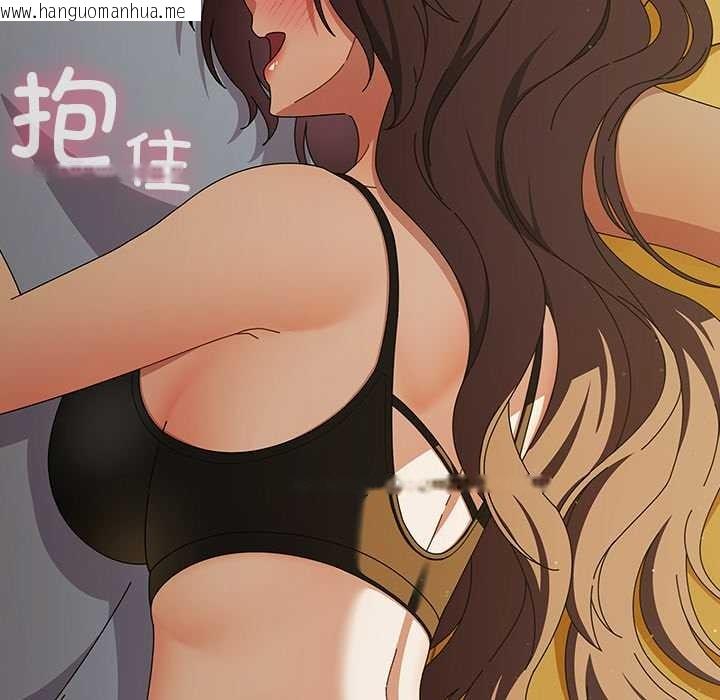 韩国漫画请弄脏我的女朋友韩漫_请弄脏我的女朋友-第34话在线免费阅读-韩国漫画-第144张图片