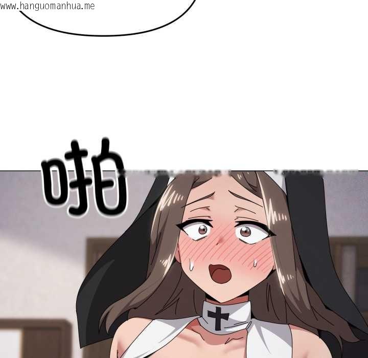 韩国漫画家人之间这样不好吧？韩漫_家人之间这样不好吧？-第74话在线免费阅读-韩国漫画-第90张图片