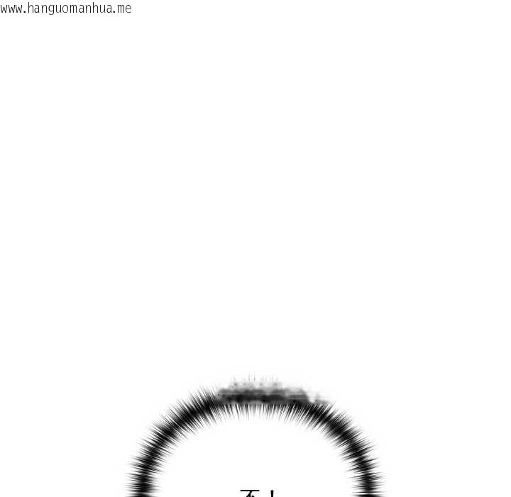 韩国漫画下班后的例行恋爱韩漫_下班后的例行恋爱-第84话在线免费阅读-韩国漫画-第131张图片