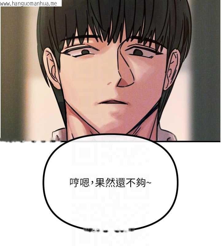 韩国漫画恶次人生韩漫_恶次人生-第54话-堕落的母猪在线免费阅读-韩国漫画-第104张图片