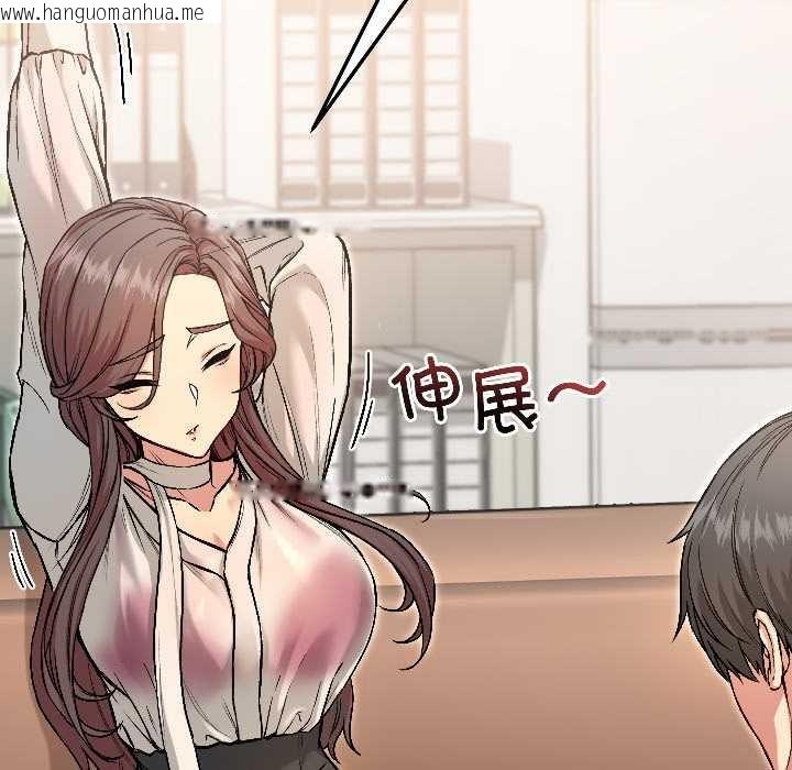 韩国漫画匿名圈套/欢迎登录匿名乐园韩漫_匿名圈套/欢迎登录匿名乐园-第5话在线免费阅读-韩国漫画-第58张图片