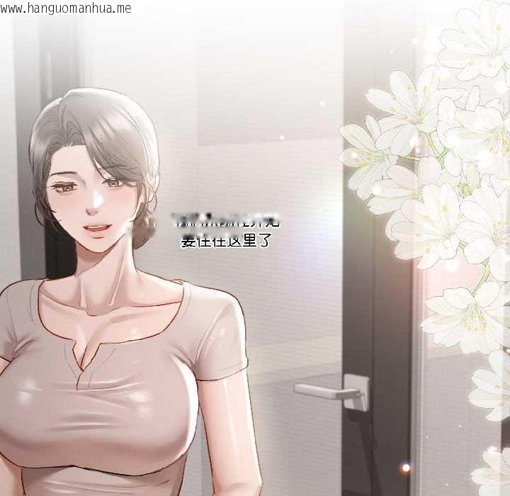 韩国漫画契约的代价/要命的契约韩漫_契约的代价/要命的契约-第5话在线免费阅读-韩国漫画-第114张图片