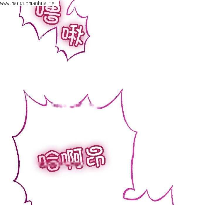 韩国漫画与初恋的意外同居韩漫_与初恋的意外同居-第45话在线免费阅读-韩国漫画-第139张图片