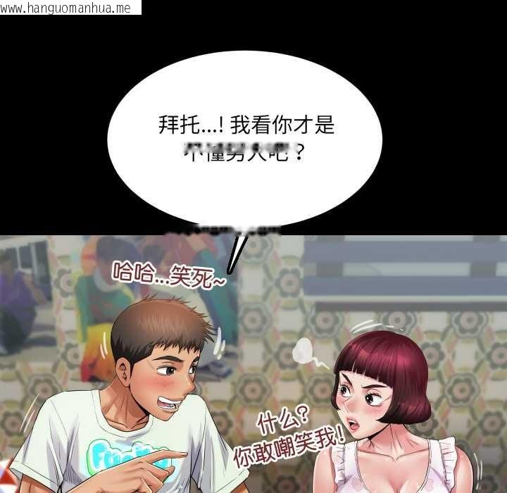 韩国漫画房间里的心跳韩漫_房间里的心跳-第12话在线免费阅读-韩国漫画-第140张图片