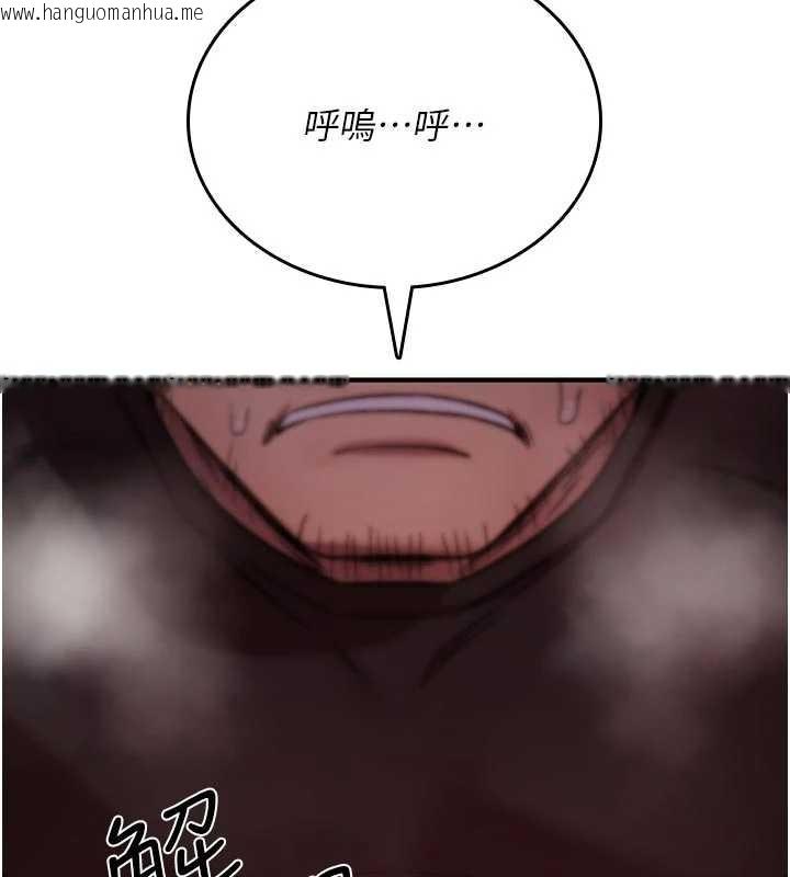 韩国漫画诅咒性转物语韩漫_诅咒性转物语-第2话-这个大叔…让我湿透了?在线免费阅读-韩国漫画-第199张图片