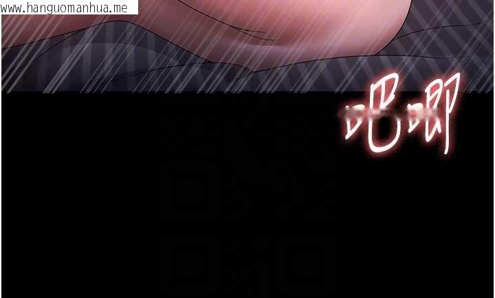 韩国漫画老板娘的诱惑韩漫_老板娘的诱惑-最终话-以后也请用精液把我弄脏!在线免费阅读-韩国漫画-第120张图片